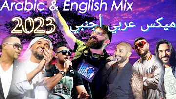 Arabic & English Mix 2023 #1Dj Christian ميكس عربي أجنبي رقص #2023 #dj_christian#remix #arabic_songs