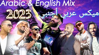 Arabic & English Mix 2023 #1Dj Christian ميكس عربي أجنبي رقص #2023 #dj_christian#remix #arabic_songs