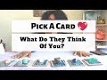 ✨PICK A CARD✨ What do they really think of you? 😅😆(MUST WATCH)