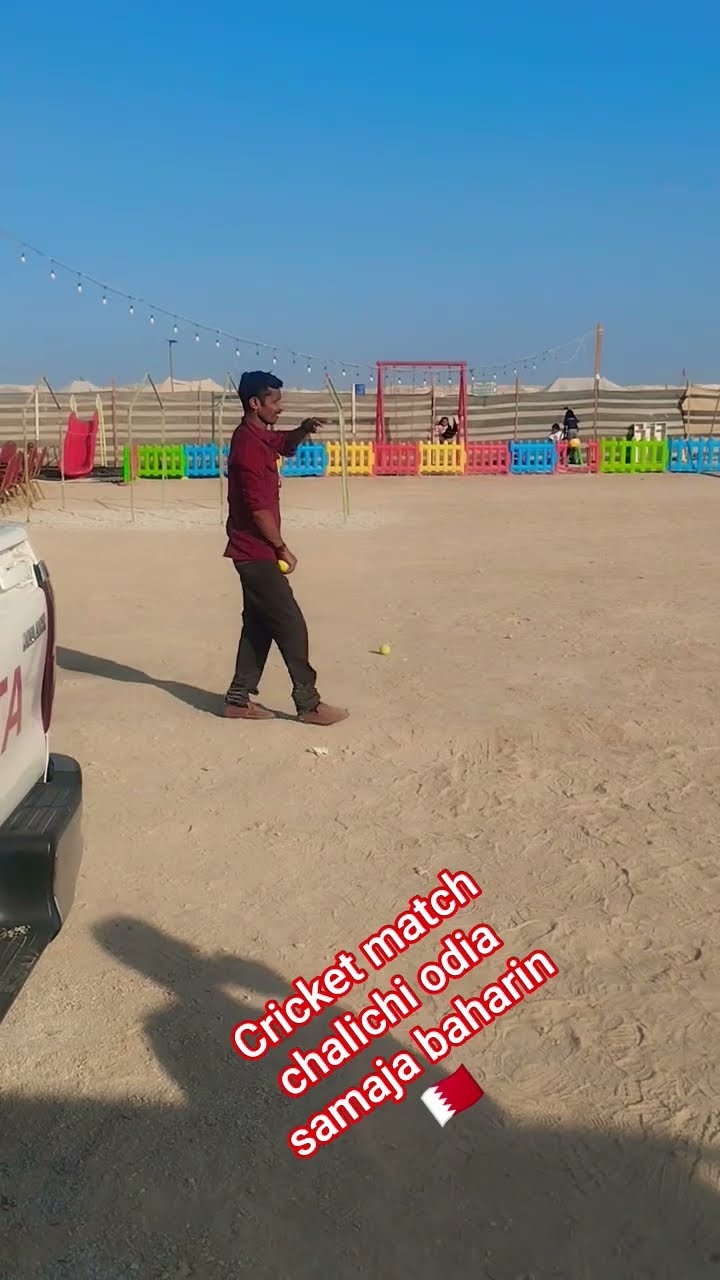 group cricket group - ShareChat