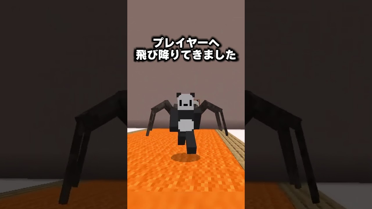 マイクラの絵画に命が吹き込まれた結果#shorts #マインクラフト #マイクラ