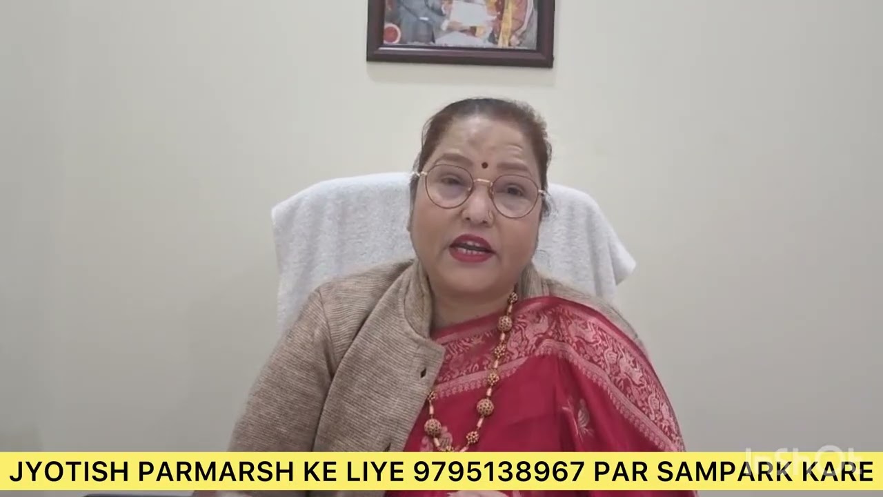 घर में सोना कैसे रखें? 💛 | धन वृद्धि के लिए शुभ उपाय | Astrology & Vastu  | Karuna Sharma 