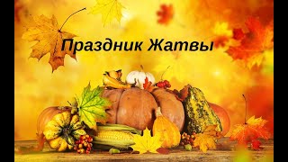 картинка: 09.28.2025.  Утреннее служение