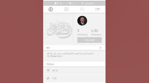 14/08/2018 أذكار الصباح والمساء من جامع أنس بن مالك بدمشق محمد حمود