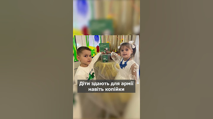 🪙Назбирали вже 4 мільйони: діти зносять до шкіл монети, щоб допомогти ЗСУ