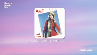 Giti - Dar Salame Man Bashi | گیتی - در سلام من باشی Resimi