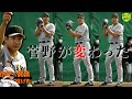 【エース本領】巨人・菅野智之のフォームが進化中! 球がエグい! 制球ビタビタ! 伊織&賢慎はブルペン復帰【キャンプ報知】
