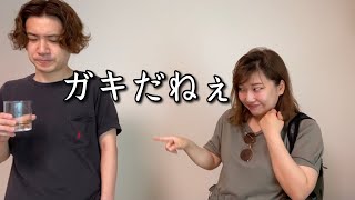 社会人と付き合ってる女子大生