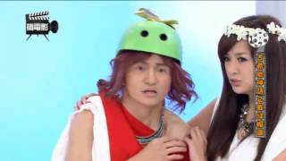20120723古希臘神話 戴綠帽篇
