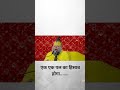 एक एक पल का हिसाब होगा........ #premanandjipravachan #premanand