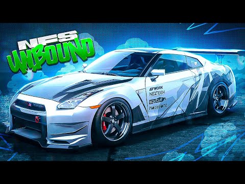 ТЮНИНГ NISSAN GT-R R35 - NEED FOR SPEED: UNBOUND