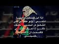 بعض من أجمل ما قيل عن فلسطين بعض من أجمل ما قيل عن فلسطين