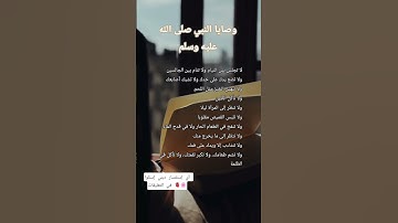 #duet #اكسبلور #تلاوة_خاشعة #لايك #yasseraldossary #قرآن #تيك_توك #راحة_نفسية #ترند #حالات_واتس