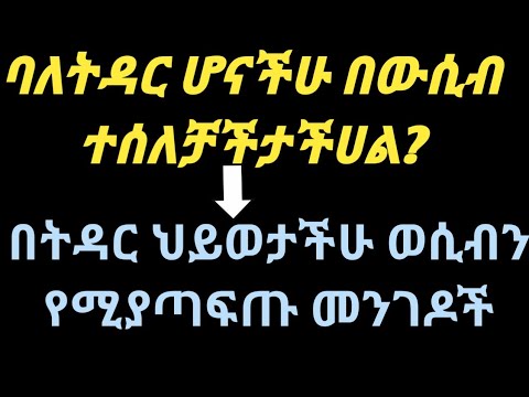 ቪዲዮ: መካከለኛ ሴክስ በለንደን ነው?