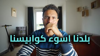 لا تُبنى الدول بالمظاهرات؟ لكن هل بالظلم تُبنى الدول؟!!