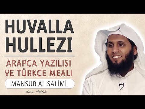 Huvallahullezi anlamı dinle Mansur al Salimi (Huvallahullezi arapça yazılışı okunuşu ve meali)