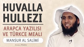 Huvallahullezi anlamı dinle Mansur al Salimi (Huvallahullezi arapça yazılışı okunuşu ve meali)