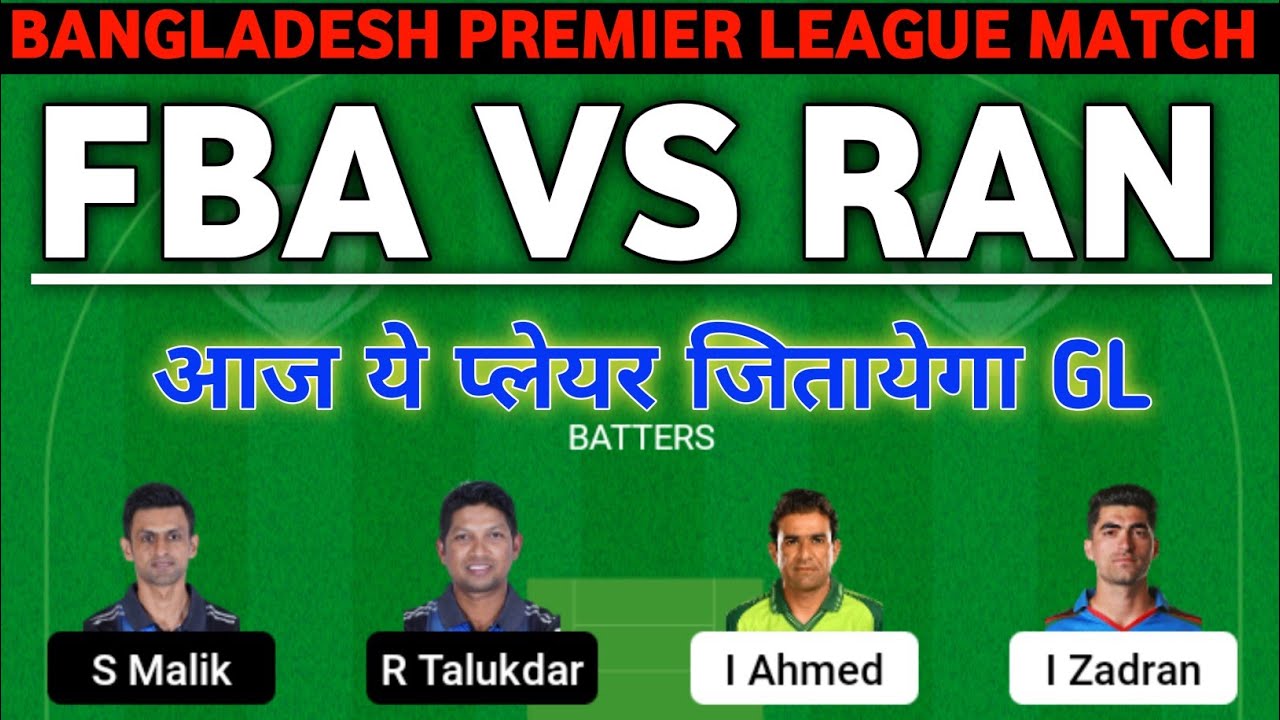 bangladesh premier league, fba vs ran dream11 prediction, bangladesh premier league 2023 ,fba vs ran