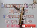 Как полиция быстро определяет владельца оружие по пуле и гильзе.