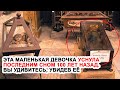 Эта маленькая девочка уснула последним сном 100 лет назад. Вы удивитесь, увидев, какая она