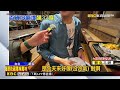戶外高溫34°C 板橋大遠百「冷氣壞」員工 民眾熱翻@newsebc