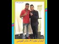 اعصار معربا_ دحام الموسى _ الاسمر وين Dhamalmousa mp3