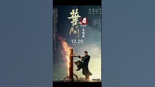 IP MAN 4 The Finale 2019 OST - Final Battle Ip man vs Scott Adkins Soundtrack