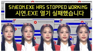siyeon.exe has stopped working / 드림캐쳐 시연.exe 열기 실패했습니다