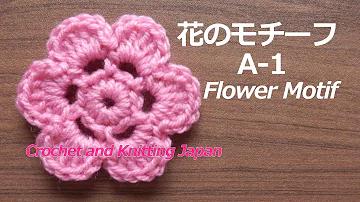 Download かぎ針 モチーフ 花 Mp4 Mp3 Download かぎ針 モチーフ 花 Mp4 Mp3