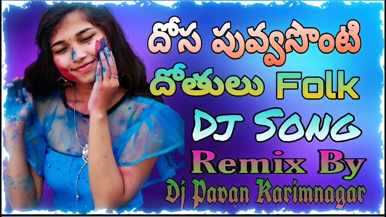 Dosapuvvasonti dosthule dj song remix