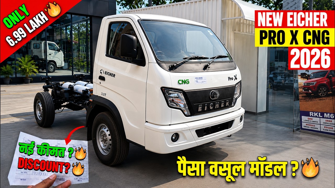 Eicher PROX CNG 2026 | Better Than Diesel Pickup? Best CNG Pickup for Mileage, Payload ?