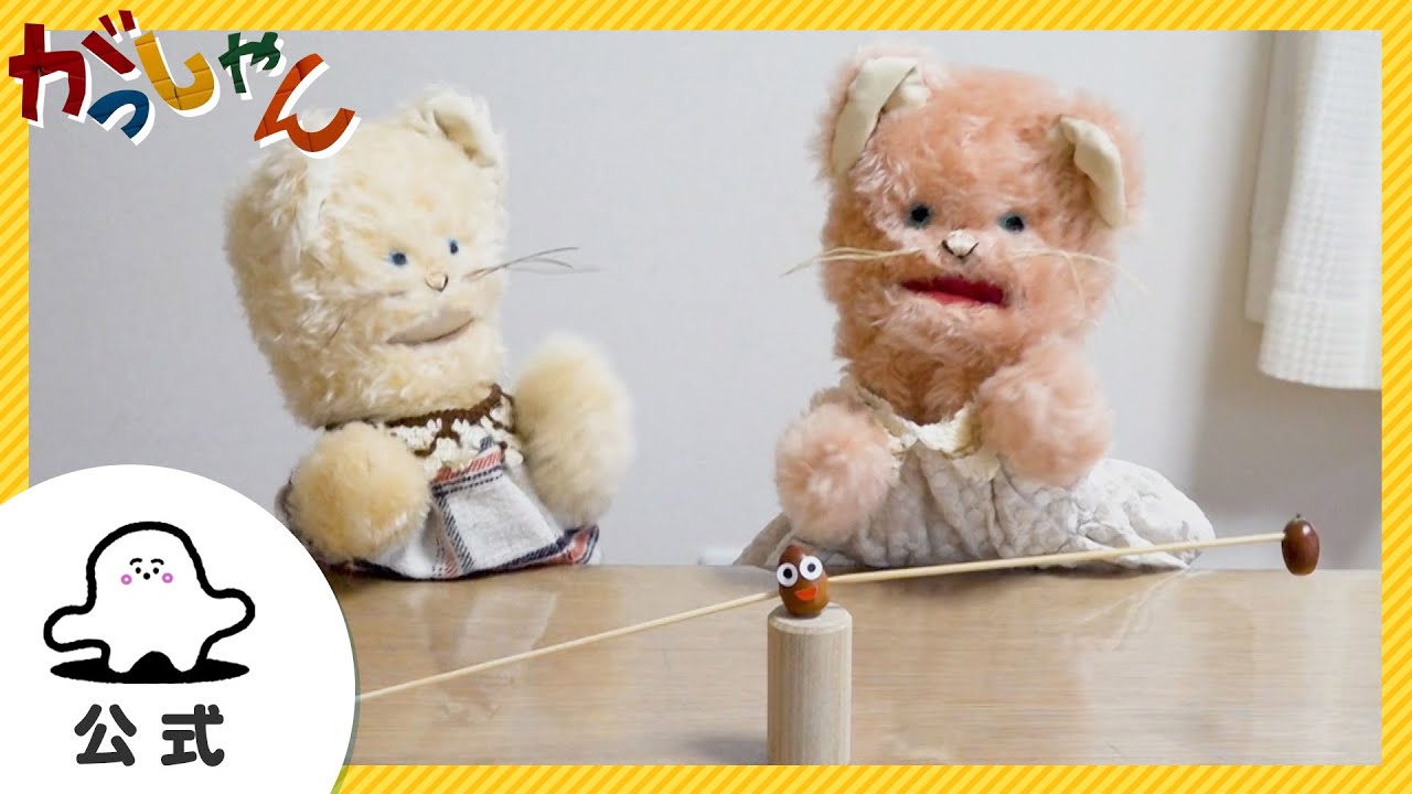 赤ちゃんが泣きやむ】シナぷしゅ公式がっしゃんまとめ15【東大赤ちゃん