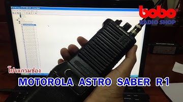 โปรแกรมช่อง MOTOROLA ASTRO SABER R1 Programming