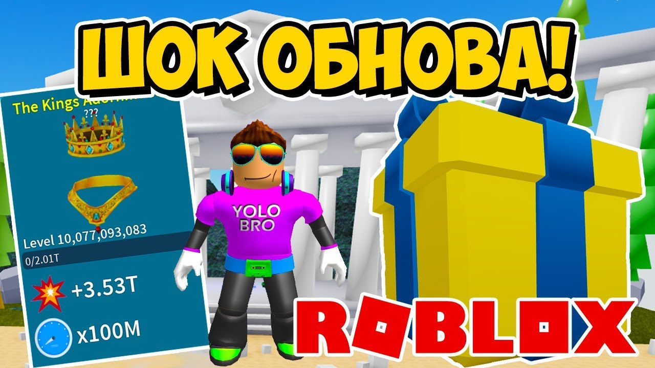 UNBOXING SIMULATOR ROBLOX unboxing simulator roblox