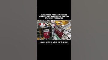 Automated packaging lines support the rapid development of smart factories.#robot #robotics #factory