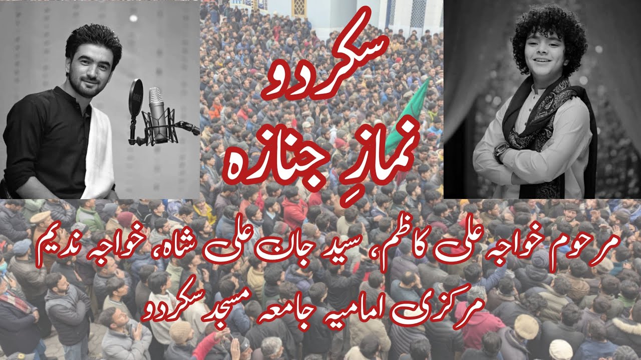 NAMAZ E JANAZA KHWAJA ALI KAZIM, SYED JAAN ALI SHAH, KHWAJA NADEEM AT SKARDU.