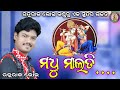 Madhu malati             krishnaparayana  like shera and subscribe