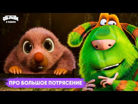 Детектив Финник - Про большое потрясение | Новый сезон | ПРЕМЬЕРА 2026