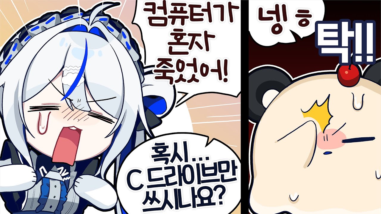 일단 내 잘못은 아님