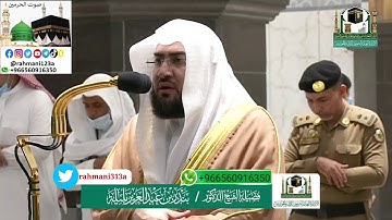 تلاوة فضيلة الشيخ د.#بندر_بليلة من صلاة الفجر 14 شوال 1441 هـ | سورتا المرسلات والنبأ.