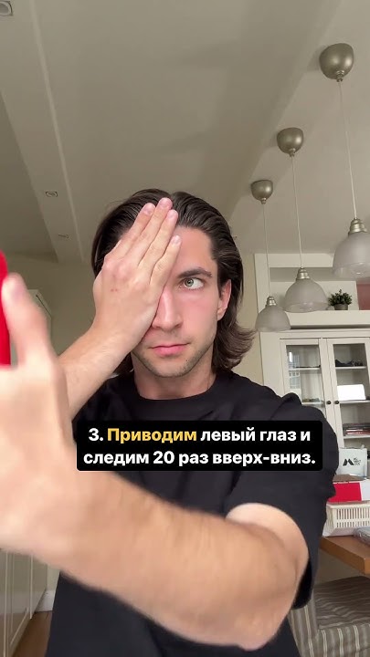 ОПУЩЕНО ЛЕВОЕ ВЕКО? - YouTube