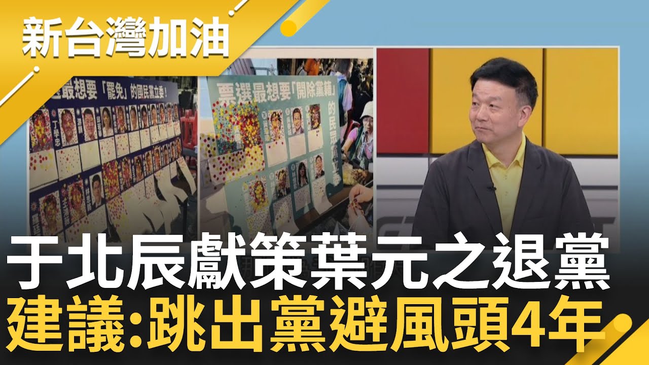 【#熱搜直播】現場破七萬人了! 人潮湧立院外 民眾挺身反擴權黑箱 立院職權行使法三讀通過 民進黨團喊: 一定提釋憲!｜20240528｜三立新聞台