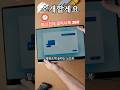 갤럭시북5 프로 360 대학생과 직장인 모두를 만족시키는 노트북!
