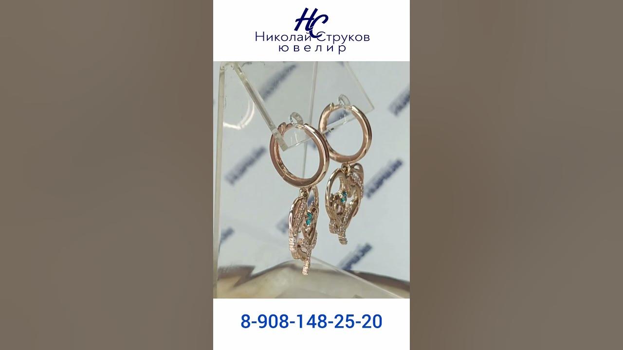 Серьги «Мать и дитя» #ювелирниколайструков #серьгиназаказ #ювелир # ...