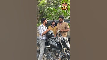 😭Rapido Drivers vs Auto Drivers❣️#shorts #trendingshorts#fieldout