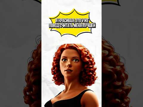 Скарлет Йохансон - самая кассовая актриса. За что??? #фильм #скарлеттйоханссон #лучшая