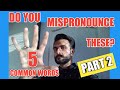 English Mistakes PART 2 | Indian English Pronunciation Mistakes | Hardik Kheradia 2020