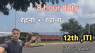 FIAT Automobiles Job | Free Job | 12th & ITI Job | Ranjangaon Pune | NAPS Trainee 2025