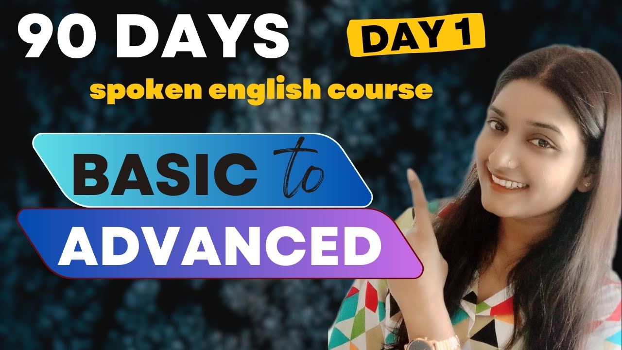 90 дней, чтобы свободно говорить по-английски: день 1 | от базового до продвинутого!