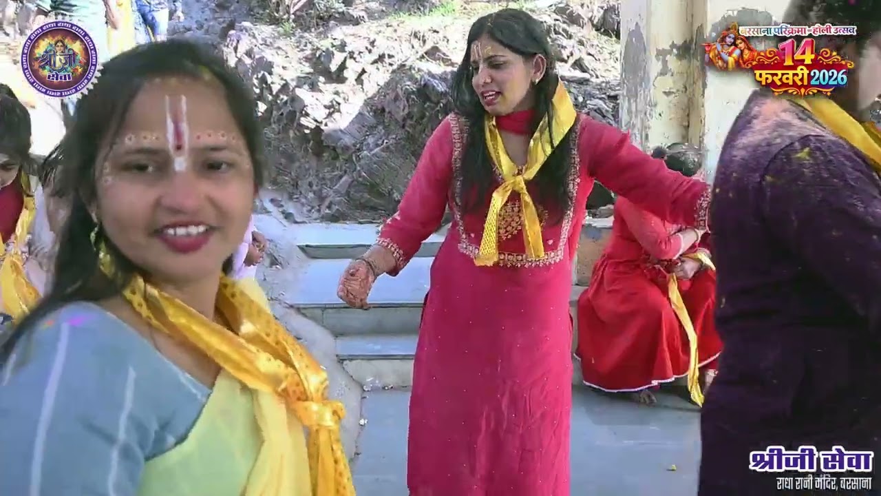 होली के रसिया के जय- 14 फरवरी 2026 - श्रीजी सेवा